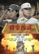 少女的思春